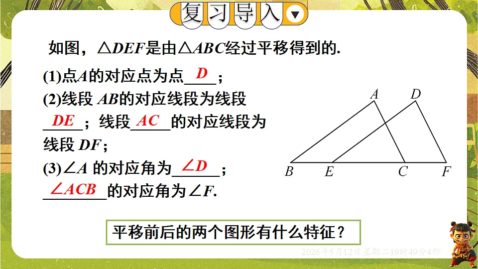 18318939第3页
