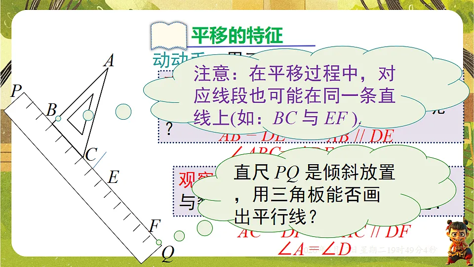 18318939第4页