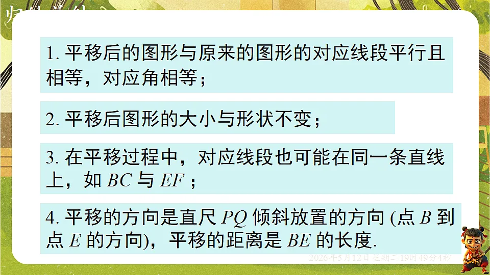18318939第5页