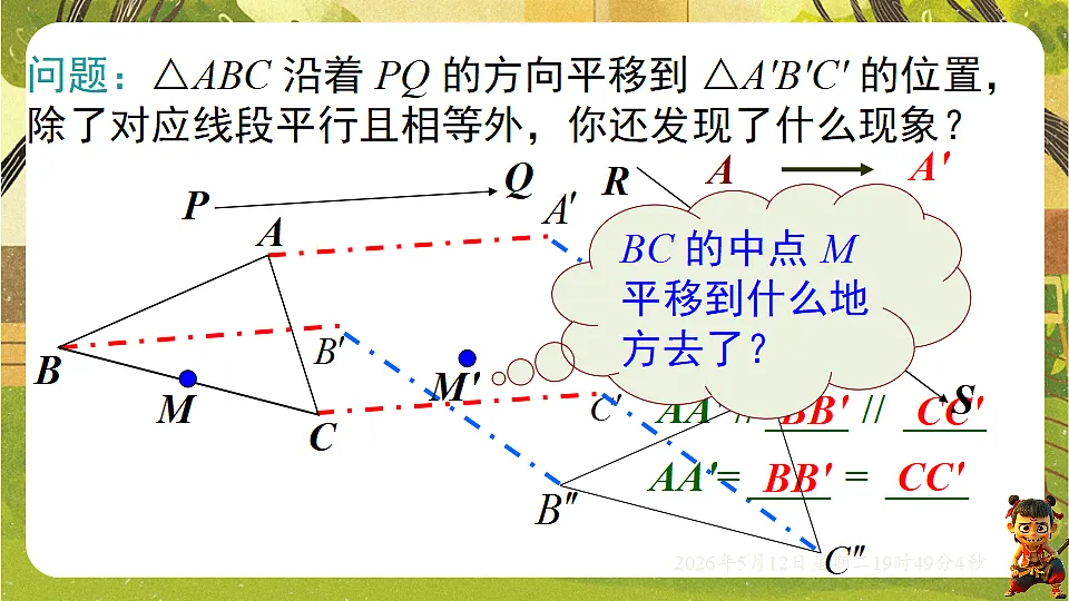 18318939第6页