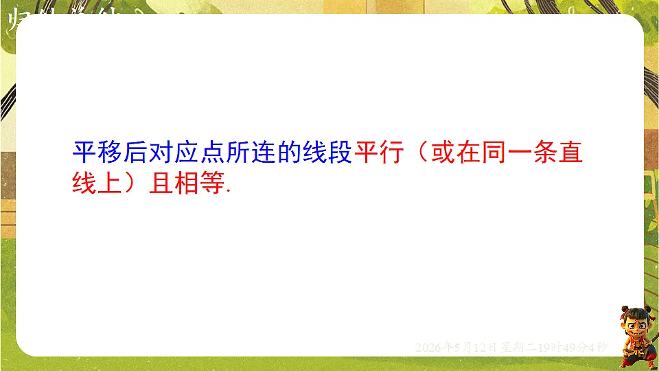 18318939第7页