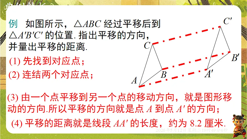 18318939第8页