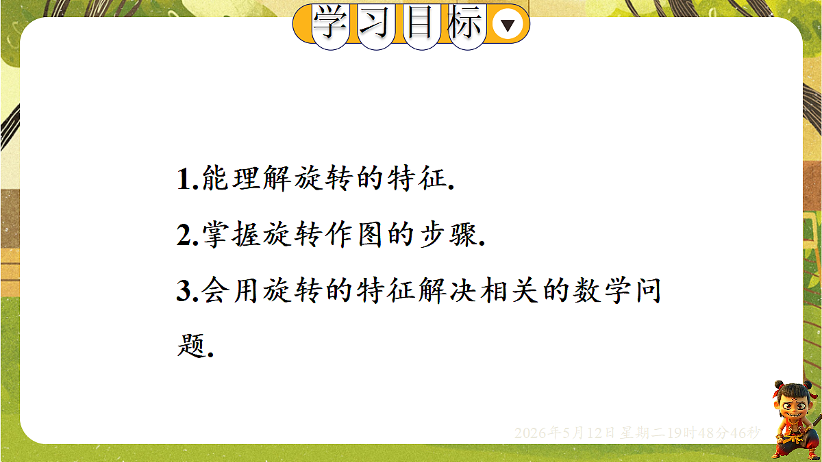 18318941第2页