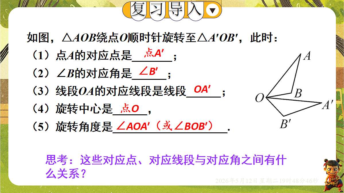18318941第3页