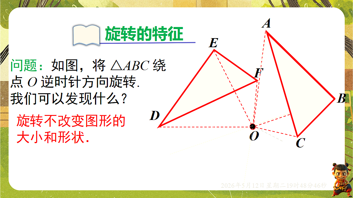 18318941第4页