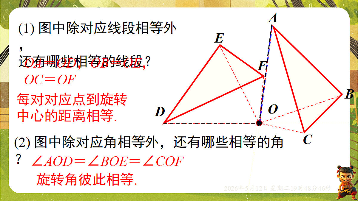 18318941第5页