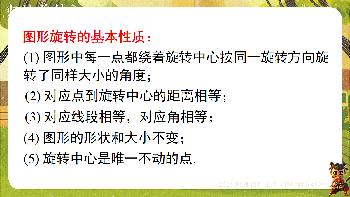 18318941第6页