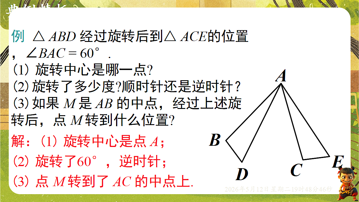 18318941第7页