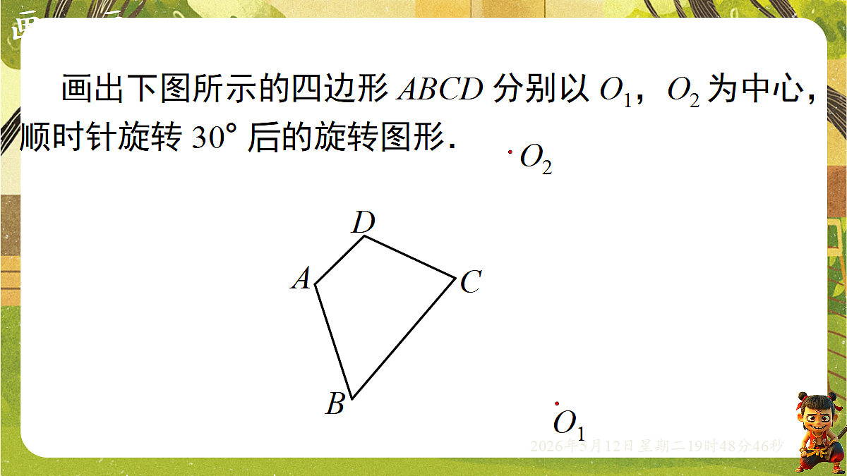 18318941第8页