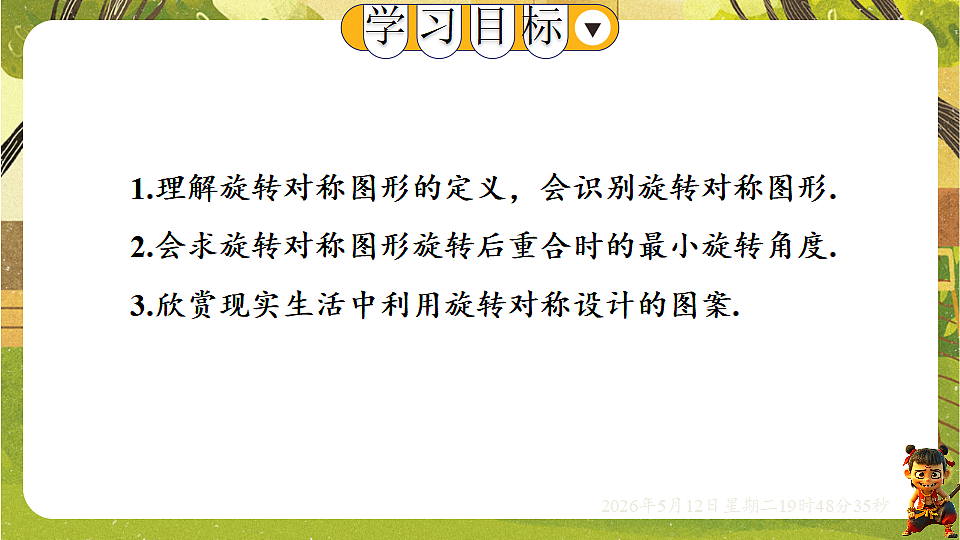 18318942第2页