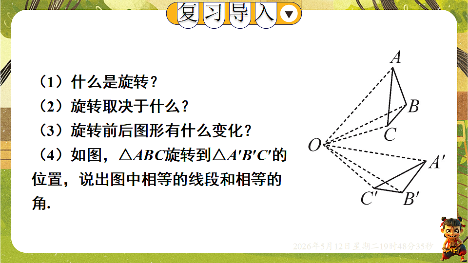 18318942第3页