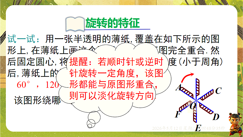 18318942第4页