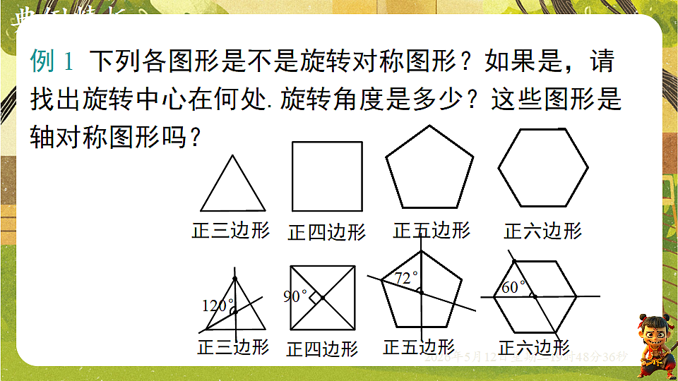 18318942第6页