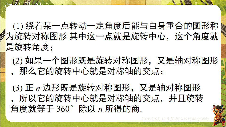 18318942第7页