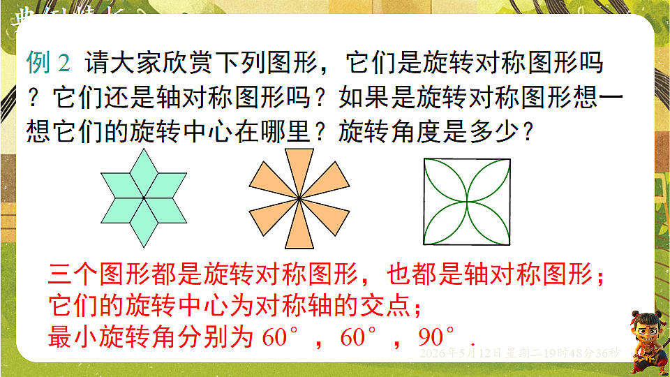 18318942第8页