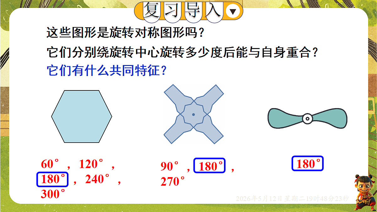 18318943第3页
