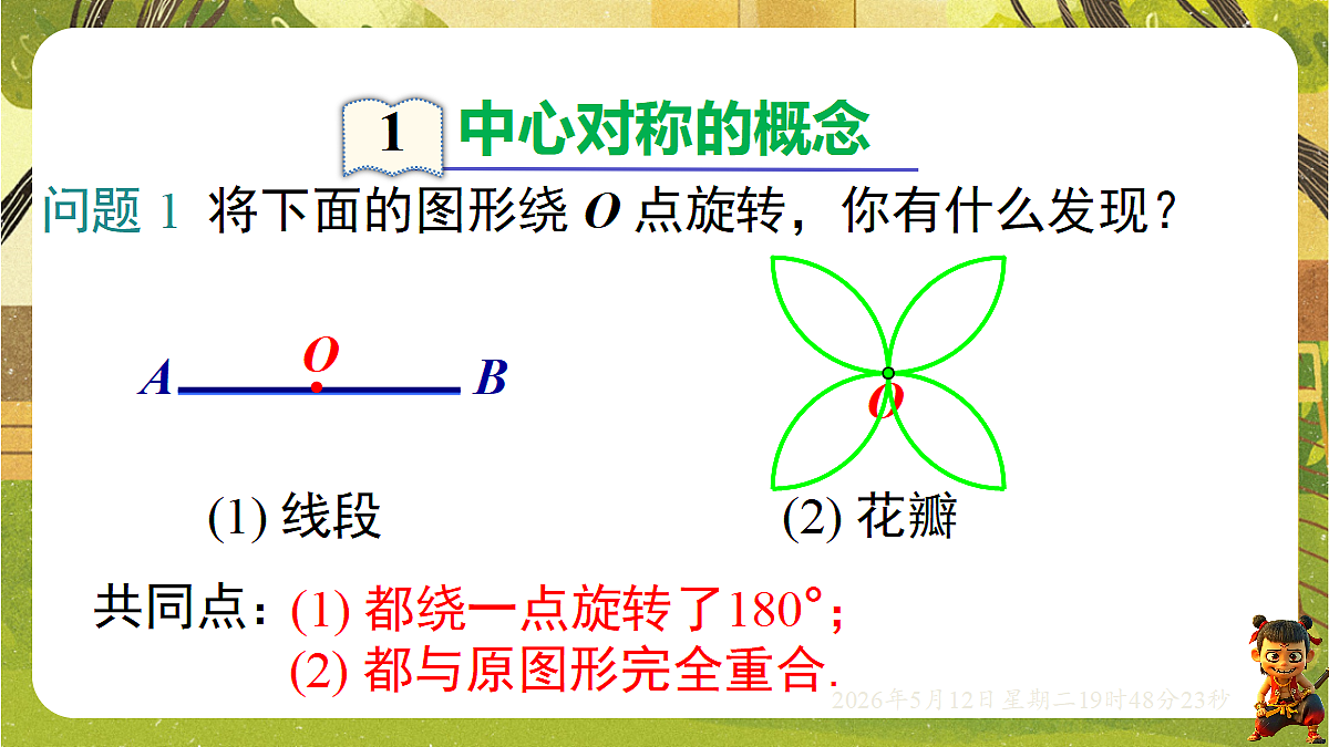 18318943第4页