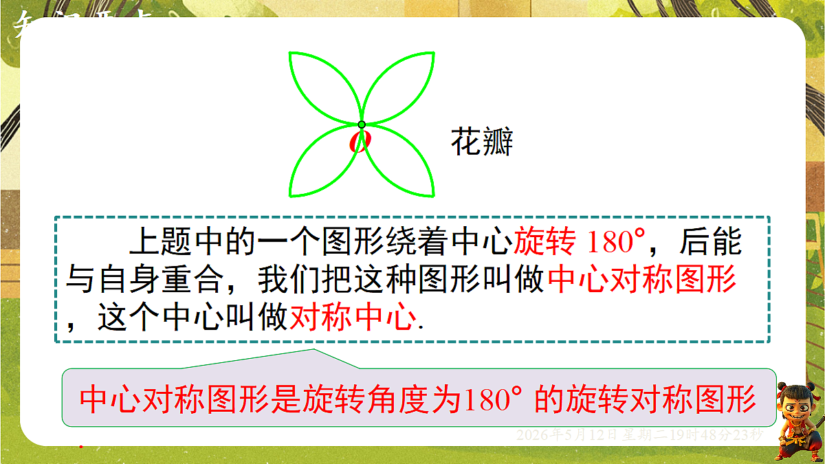 18318943第5页