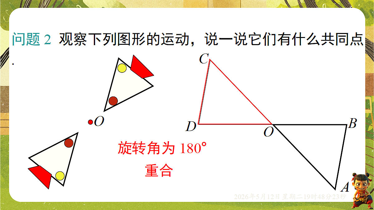 18318943第6页