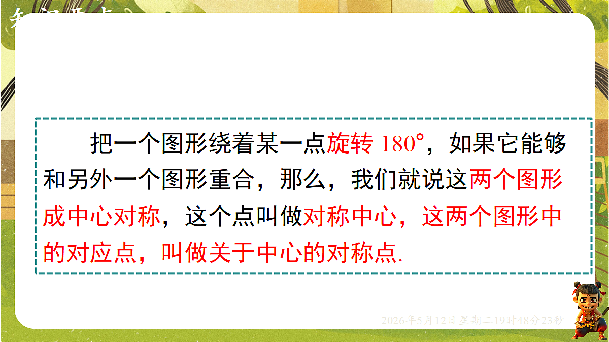18318943第7页