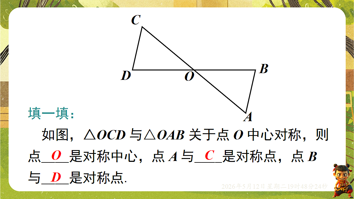 18318943第8页