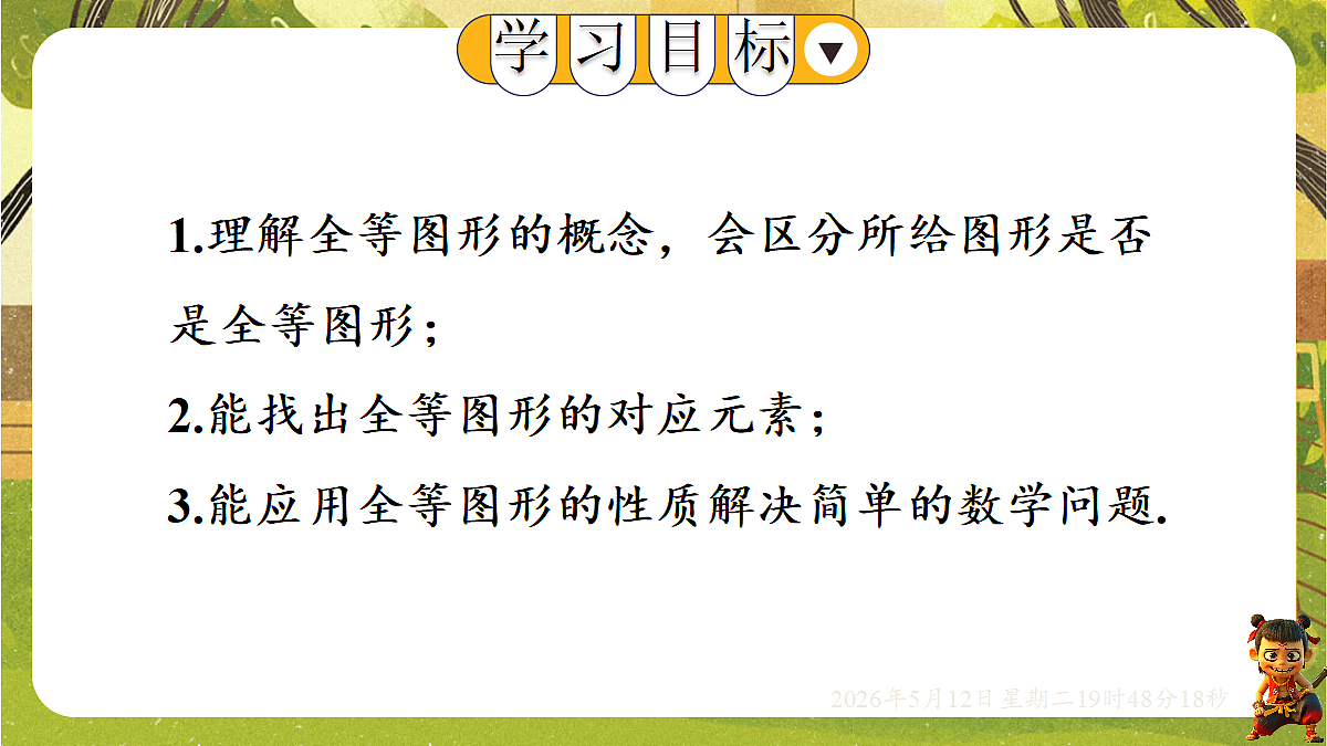 18318944第2页