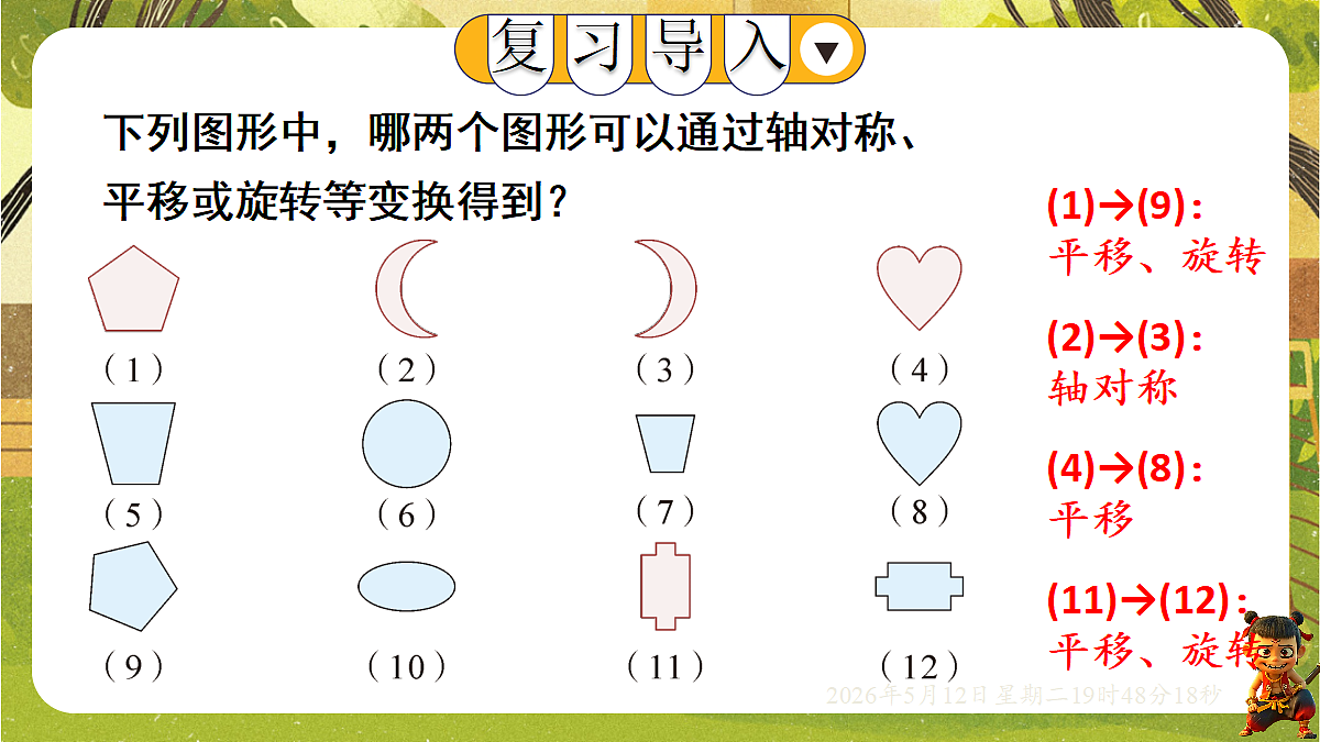 18318944第3页