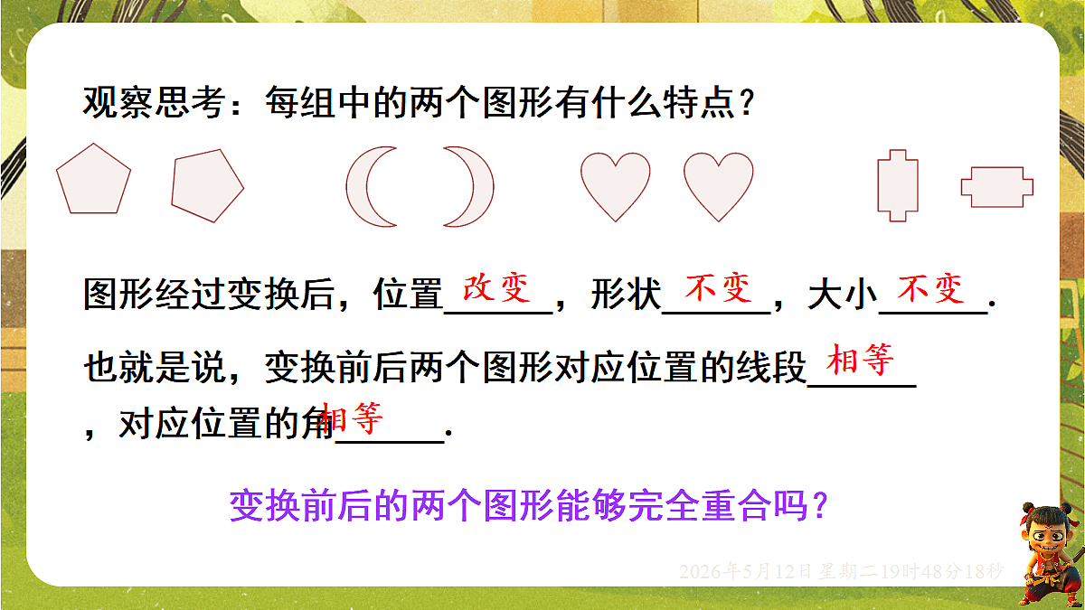 18318944第4页