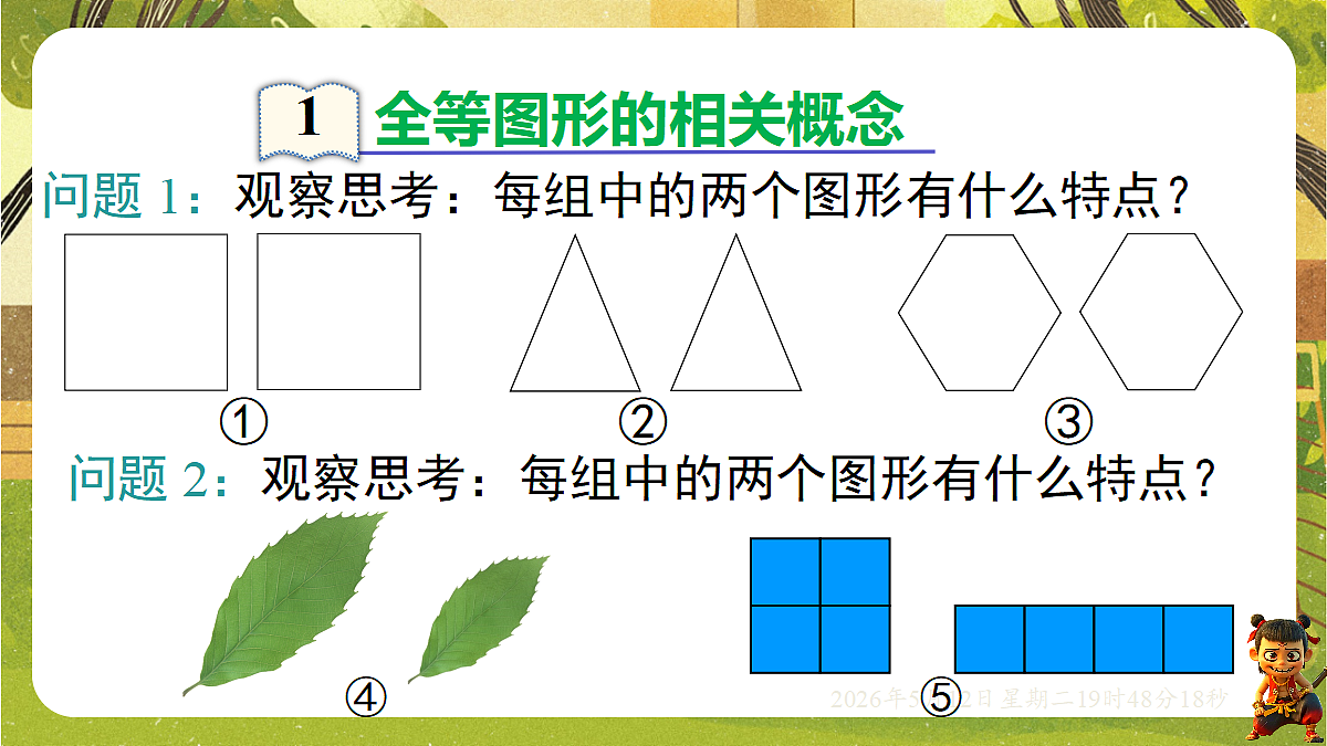 18318944第5页