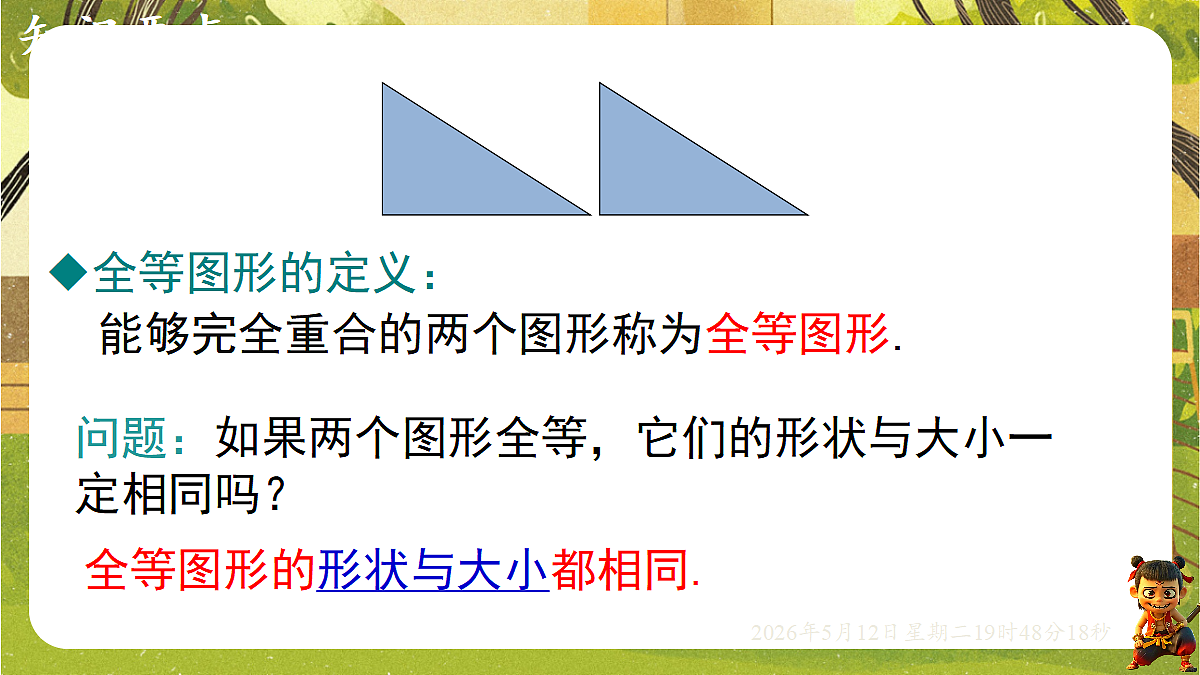 18318944第6页