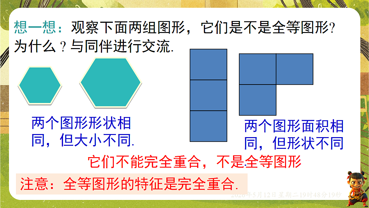 18318944第7页