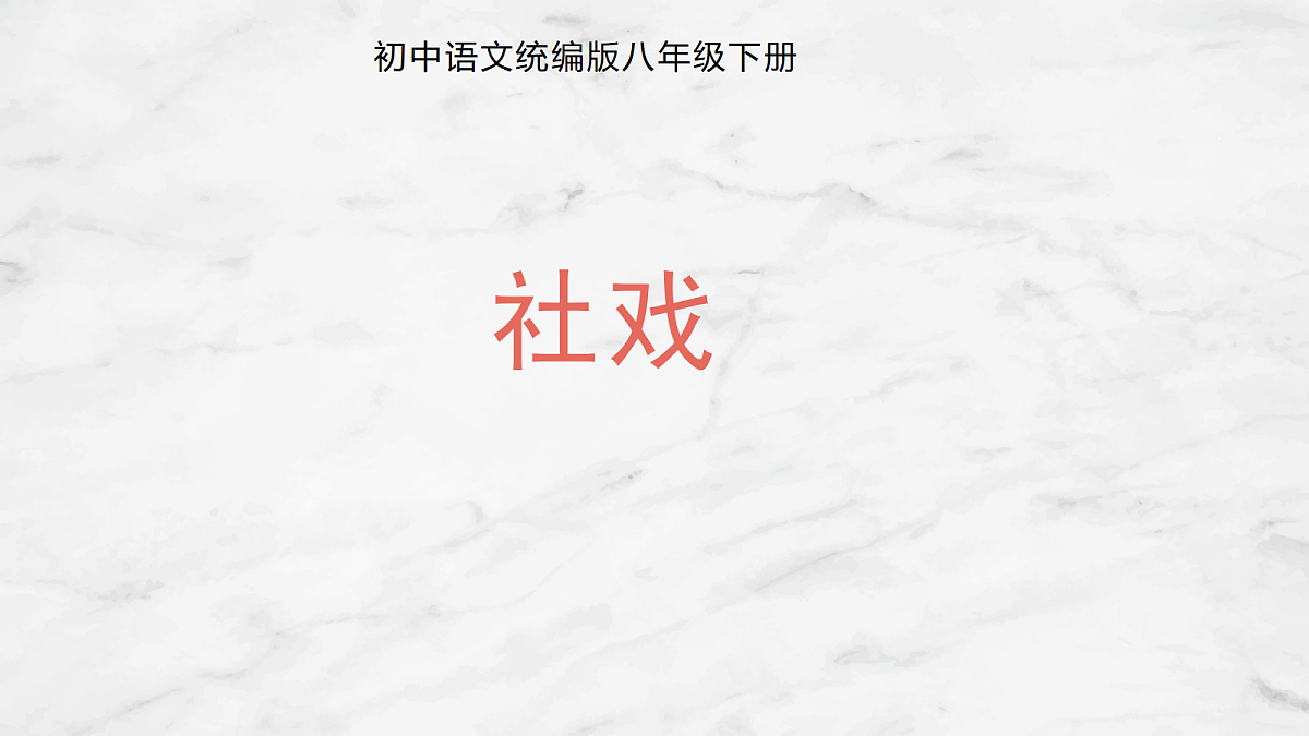18318957第1页