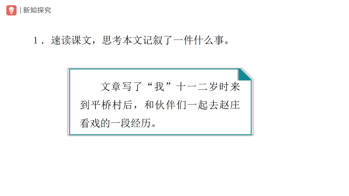 18318957第3页