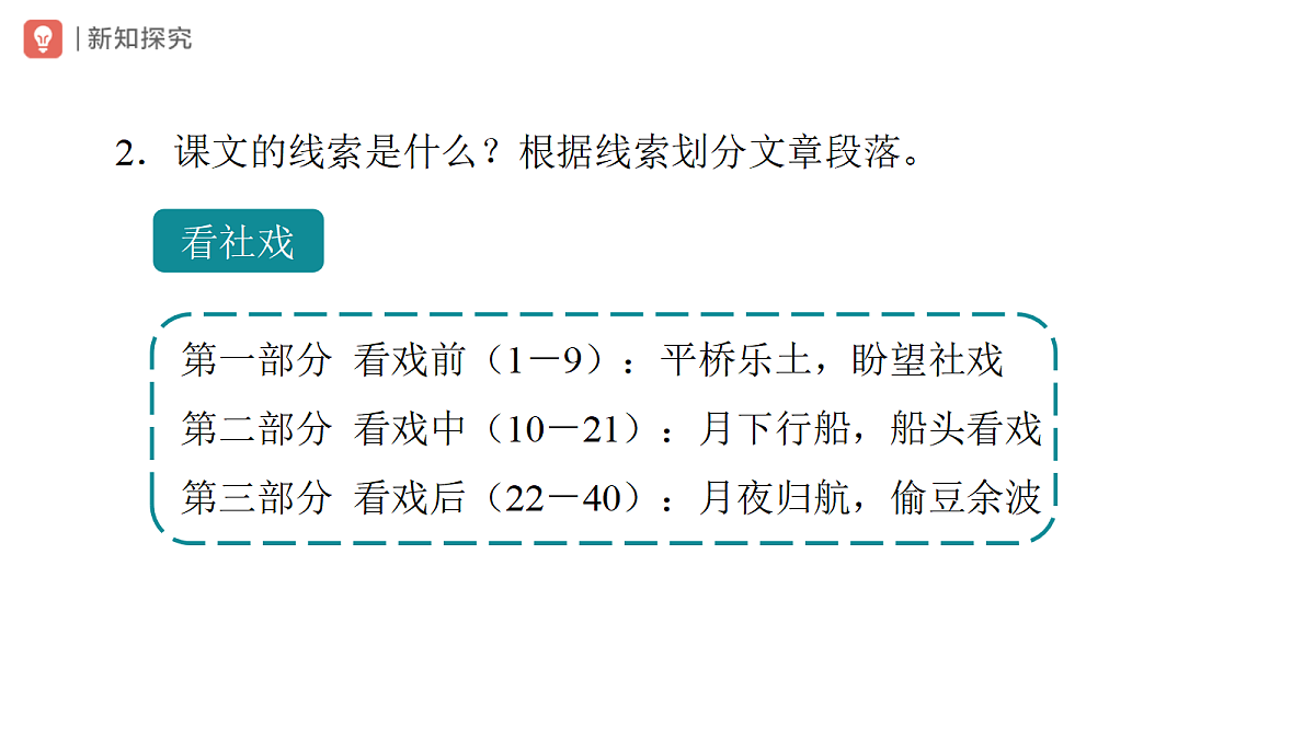 18318957第4页