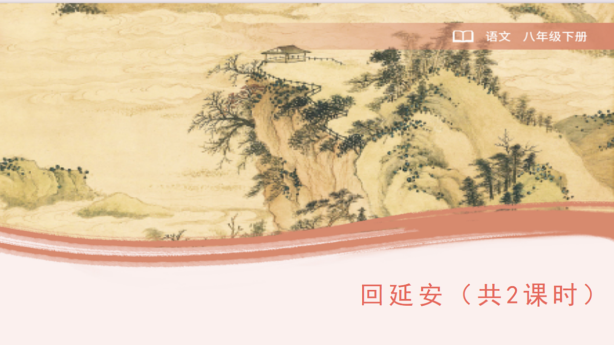 18318959第1页