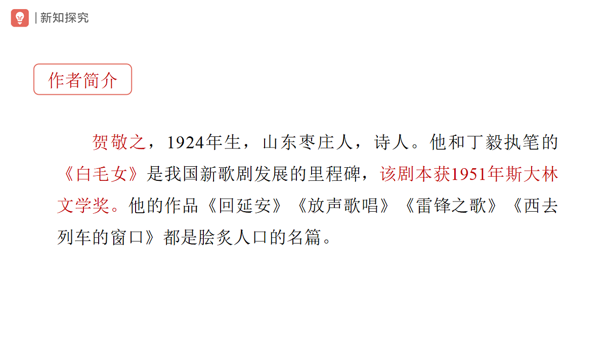 18318959第3页