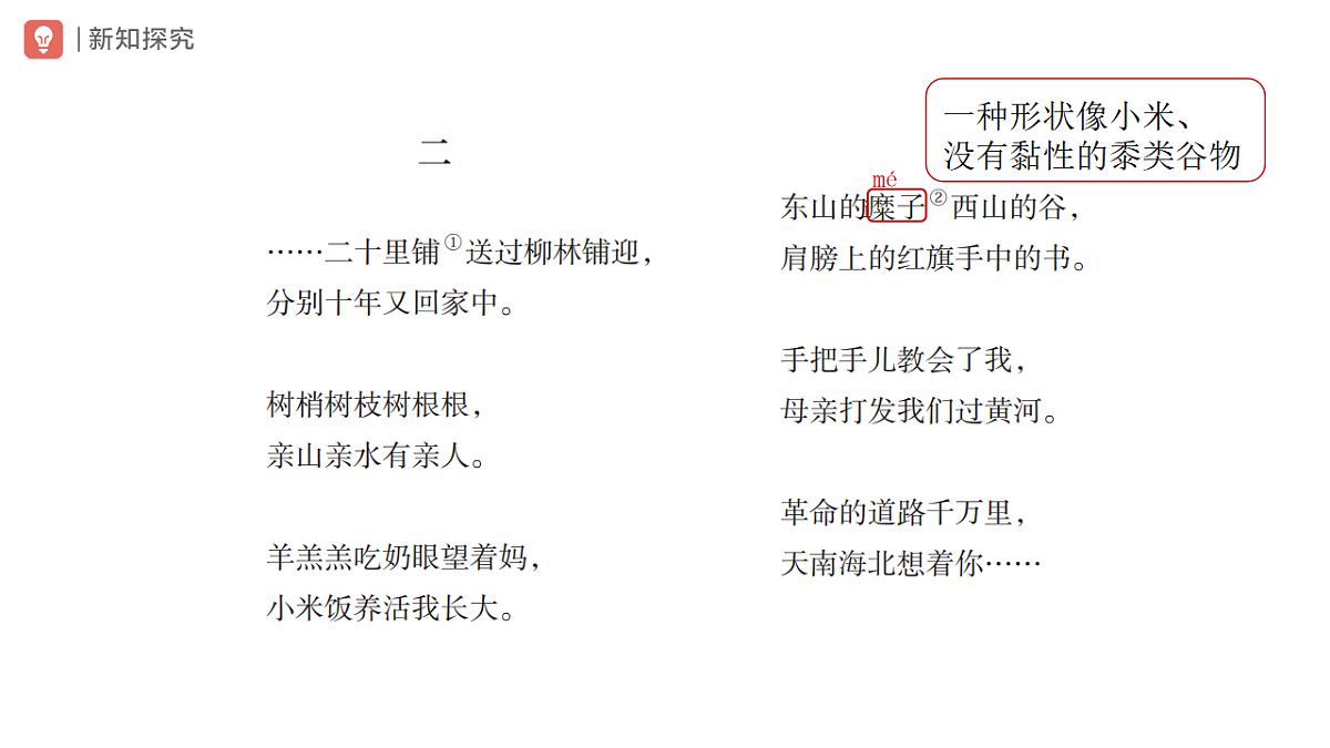18318959第6页