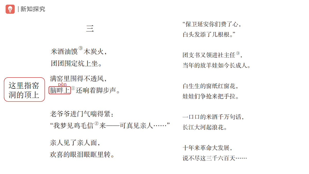 18318959第7页