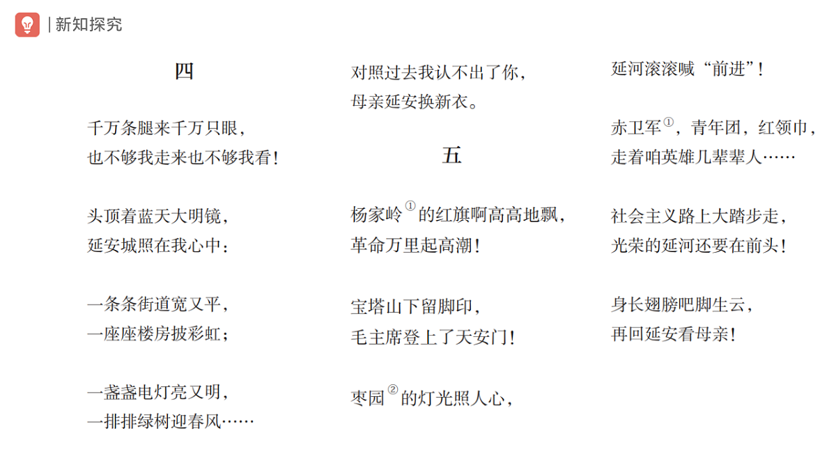 18318959第8页
