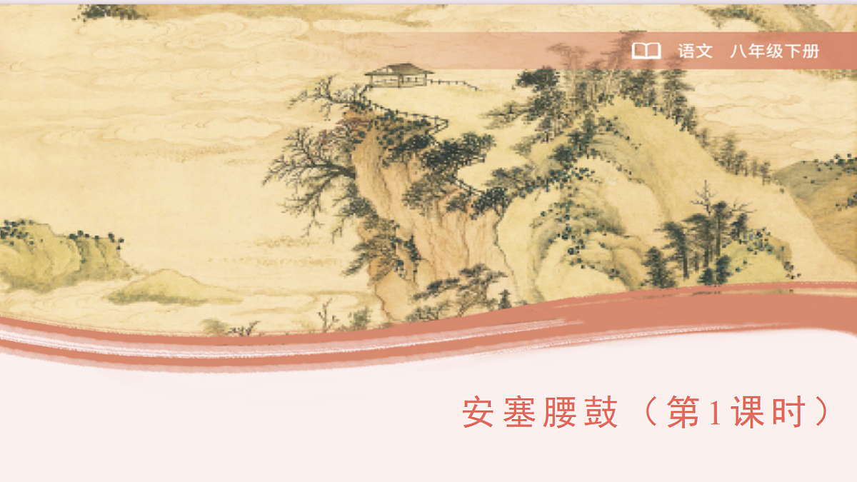 18318961第1页