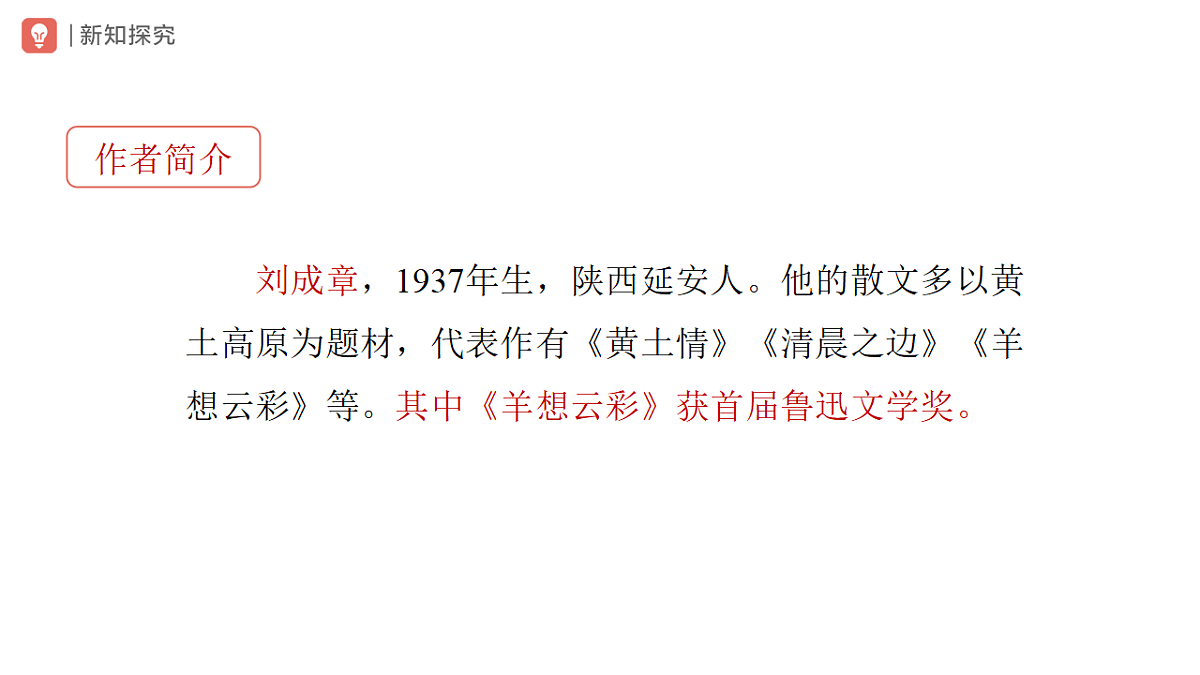 18318961第3页