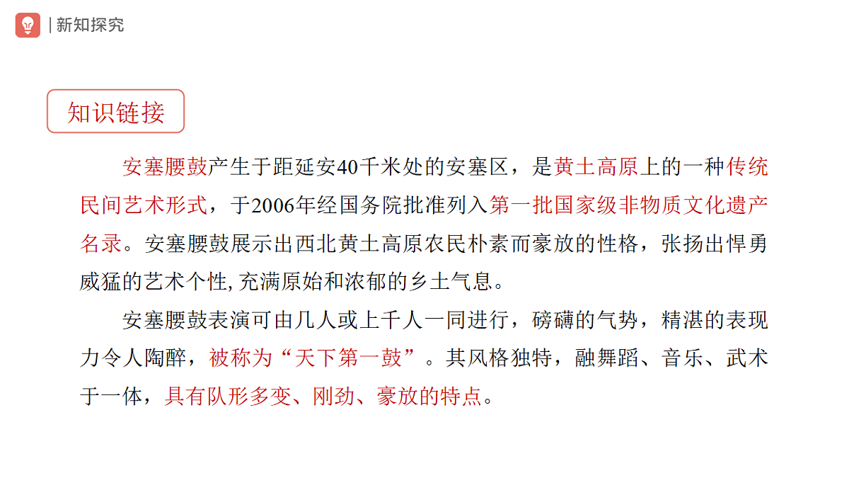 18318961第4页