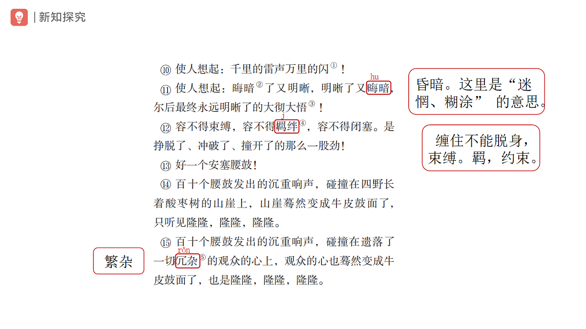 18318961第7页