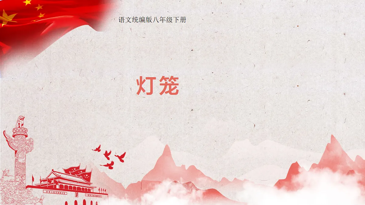 18318962第1页