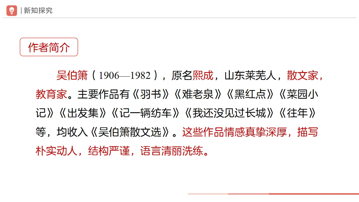 18318962第3页