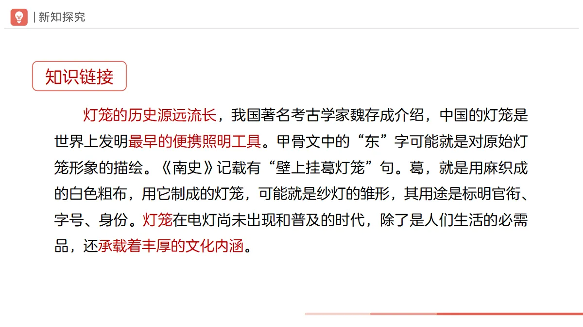 18318962第4页