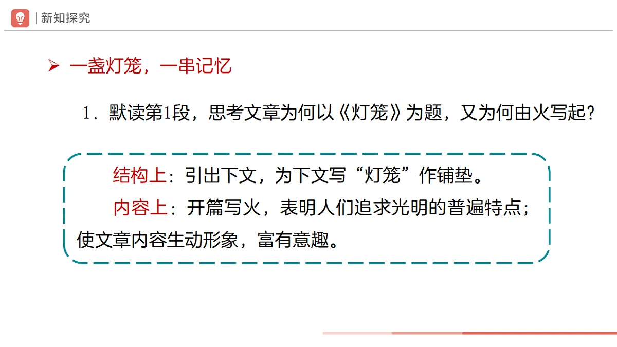 18318962第5页