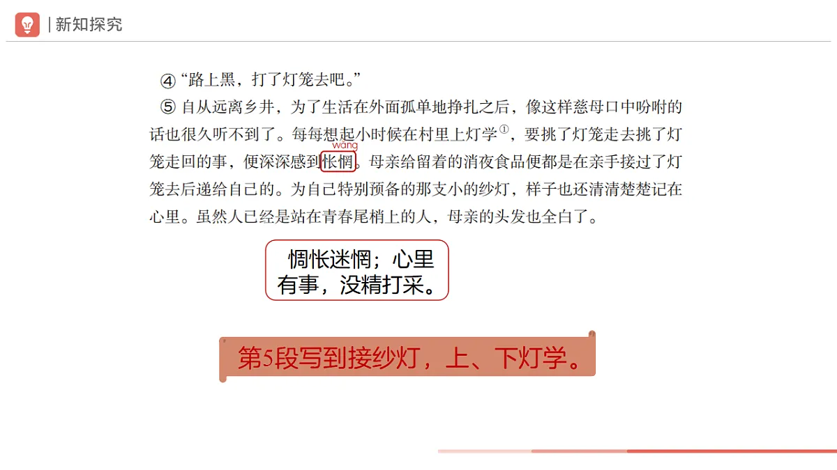 18318962第8页