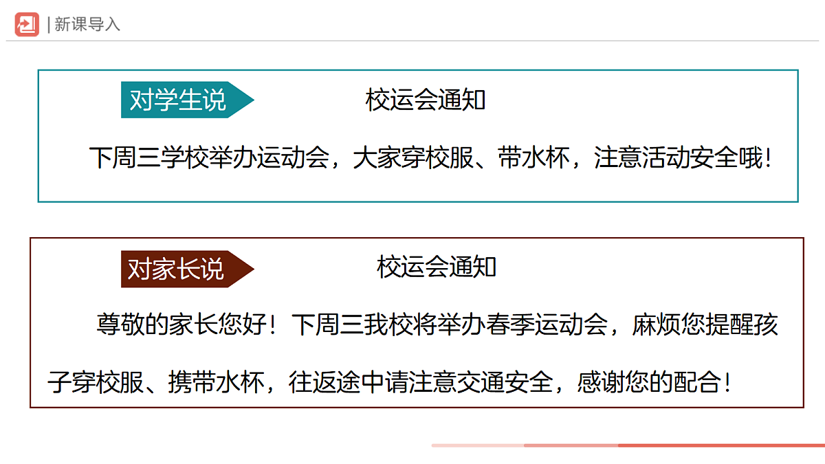 18318963第2页