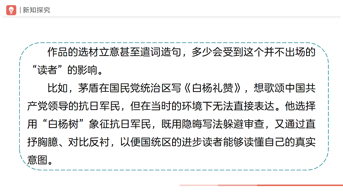 18318963第7页